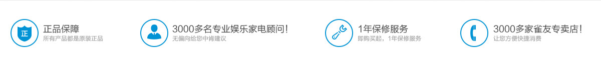 棋牌室成功模式
擁有3000余人的商用棋牌室專(zhuān)業(yè)合作團(tuán)隊(duì)，21年來(lái)，希爾頓、洲際國(guó)際、萬(wàn)豪國(guó)際、海逸國(guó)際、凱賓斯基、BESTWESTERN、圣達(dá)特、香格里拉等一流酒店品牌都選擇了雀友麻將機(jī)。